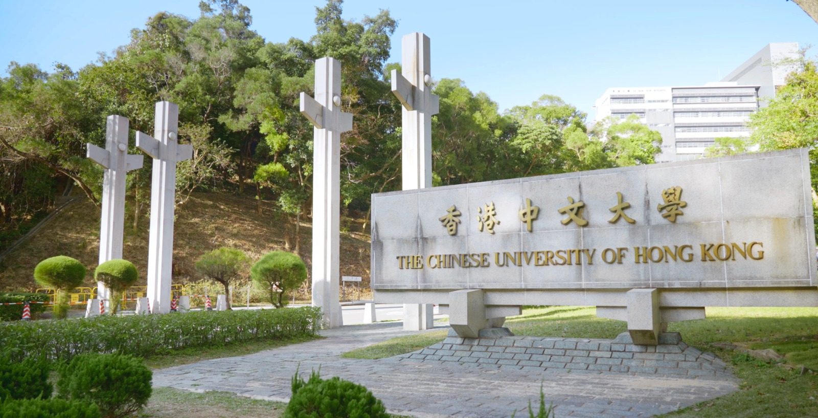 The Chinese University of Hong Kong